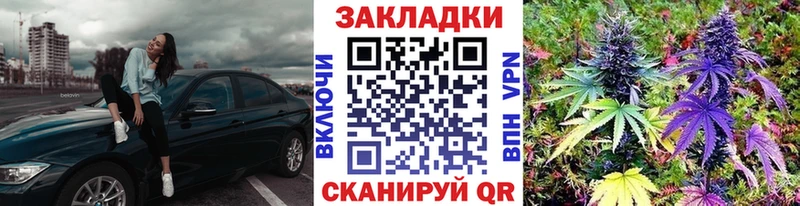 Купить закладку Соликамск Кокаин Галлюциногенные грибы A-PVP БУТИРАТ МЕФ ГАШ
