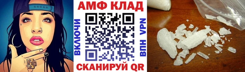 Амфетамин VHQ hydra вход Соликамск как найти закладки