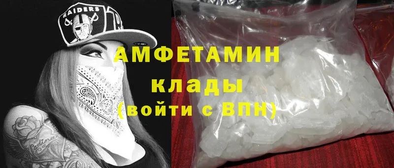 Amphetamine 97%  закладка  Соликамск 