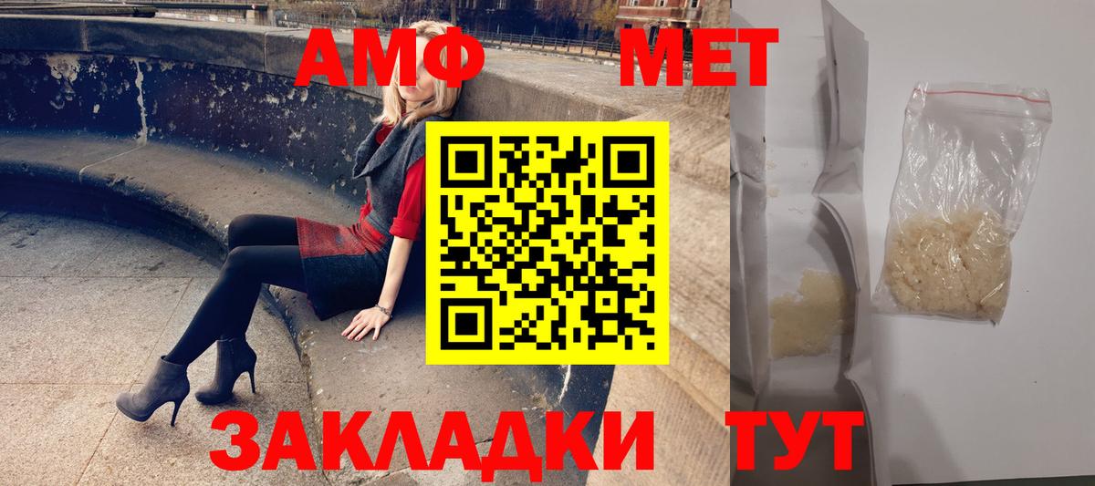 АМФЕТАМИН  Амфетамин  Соликамск  АМФЕТАМИН 98% 