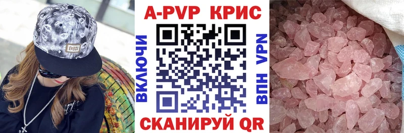 Альфа ПВП VHQ  Соликамск 