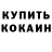 ТГК THC oil A. Aleksandrov