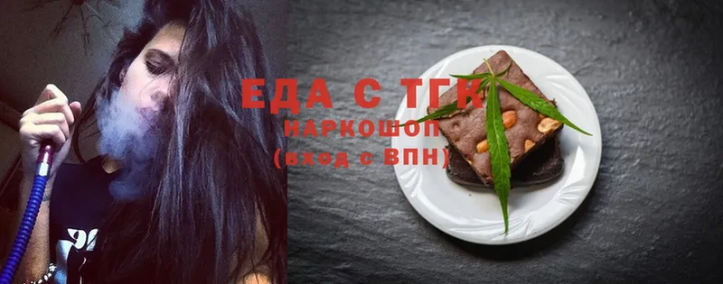 OMG ссылки  Соликамск  Еда ТГК марихуана 