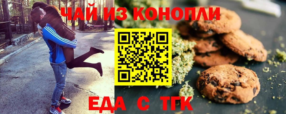 Cannafood марихуана  Cannafood марихуана  Соликамск  Cannafood марихуана 