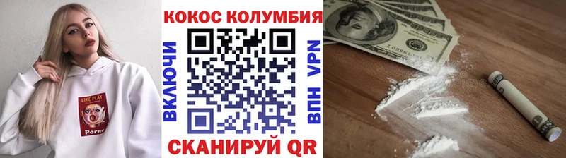 КОКАИН 98%  МЕГА   Соликамск 