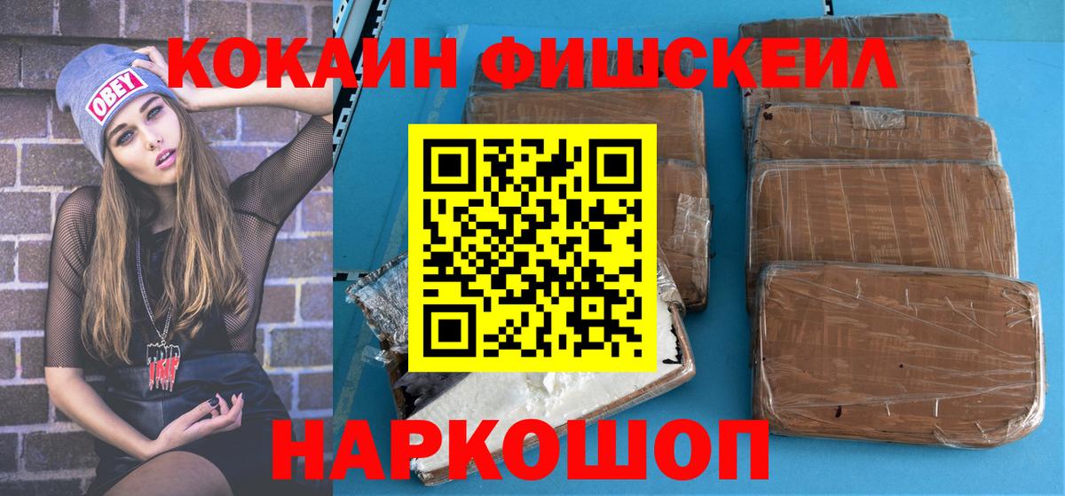 Alpha PVP Соликамск