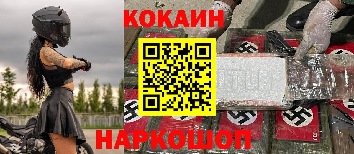 COCAIN 98%  Соликамск  Кокаин  КОКАИН Columbia 