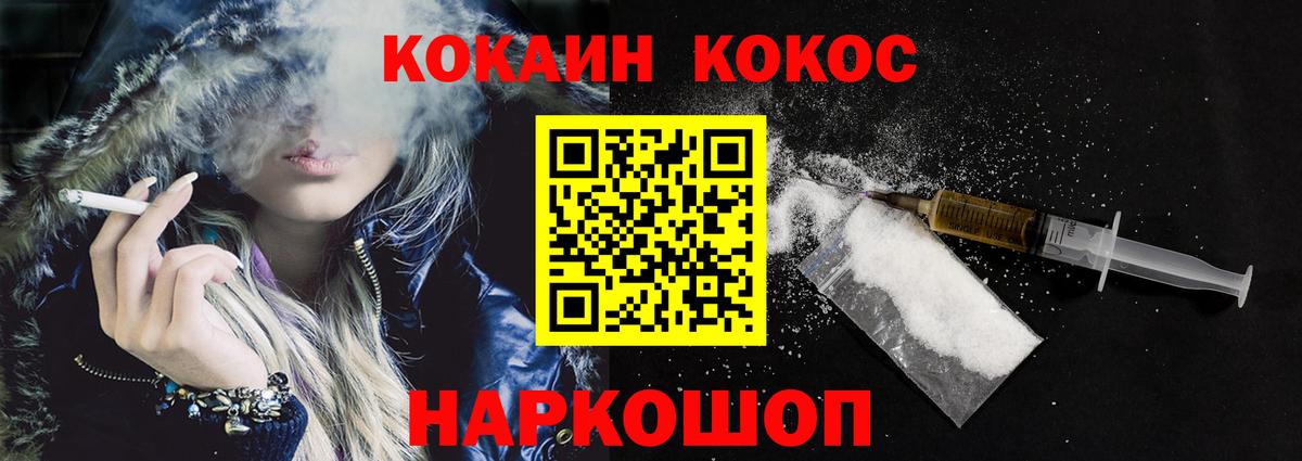 Cocaine Боливия  Соликамск 