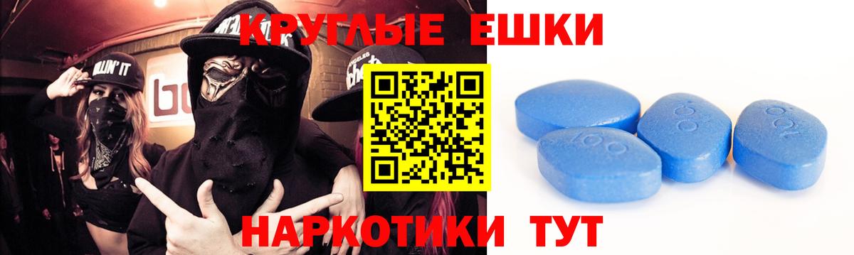 Ecstasy Philipp Plein  OMG вход  Вход с VPN  Соликамск  Ecstasy Cube  закладка 