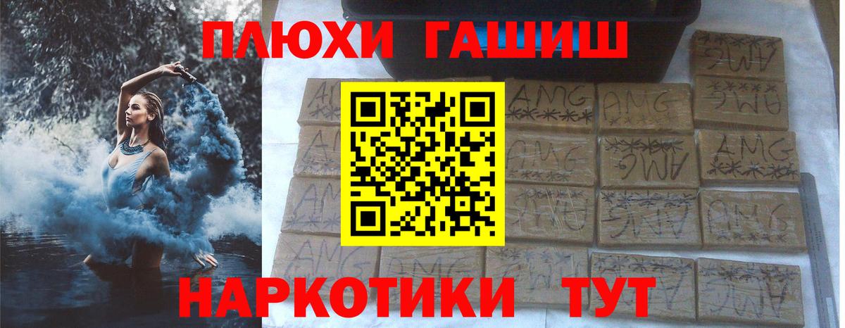 Гашиш гарик Соликамск