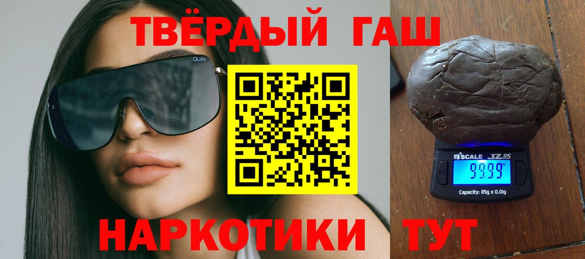 ГАШ Изолятор  Вход с VPN  ГАШИШ AMNESIA HAZE  купить наркоту  Соликамск 
