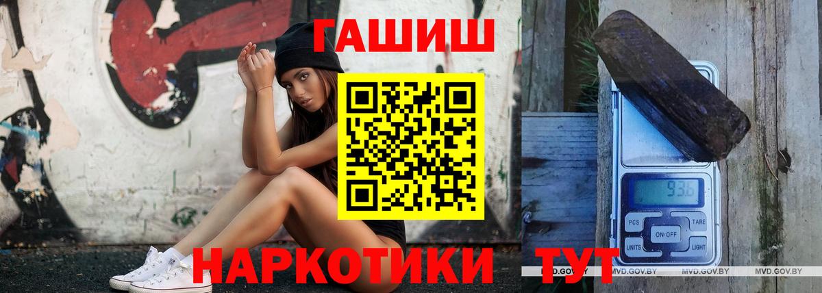 ГАШИШ гашик  ГАШИШ гашик  купить  сайты  Соликамск  ГАШИШ гашик 