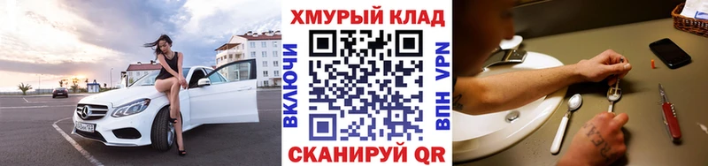 Героин герыч  как найти закладки  Соликамск 
