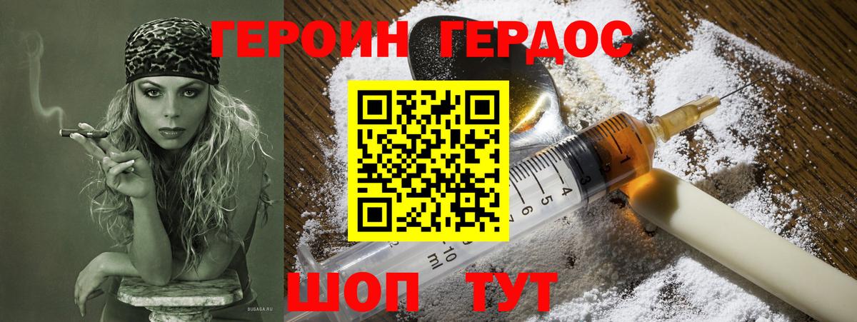 Героин Heroin  Героин Heroin  Соликамск  Героин Heroin  Героин Heroin  Героин Heroin 