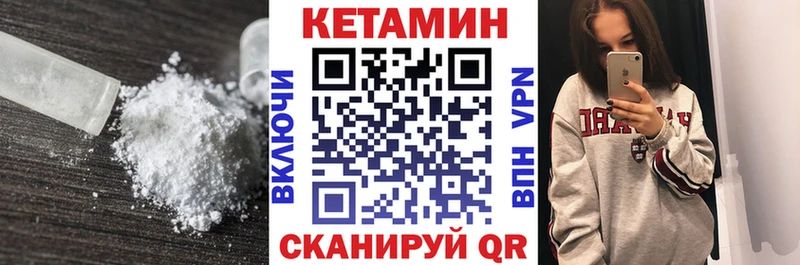 Кетамин VHQ  Соликамск 