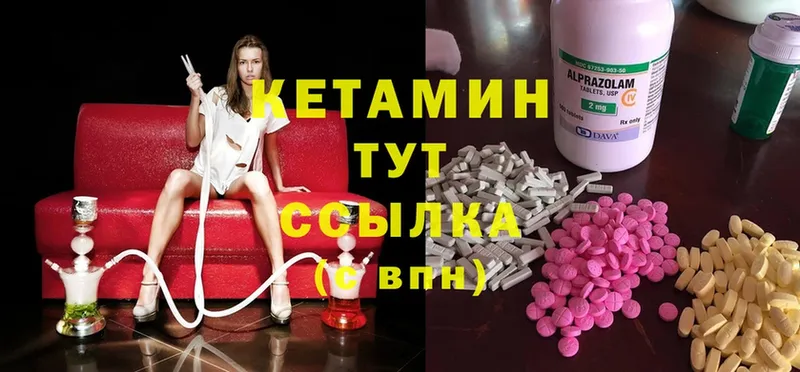 blacksprut ссылка  хочу   Соликамск  КЕТАМИН ketamine 