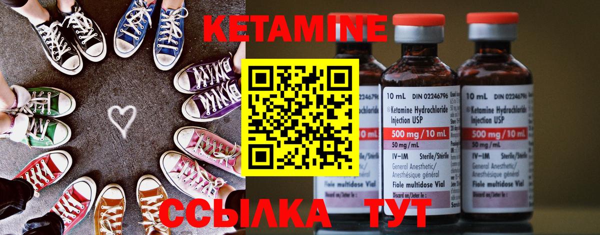 Кетамин ketamine  Соликамск 