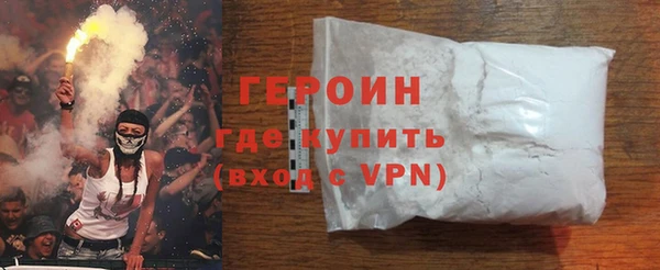 соль курить ск Переславль-Залесский