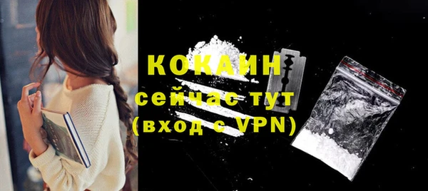 МДМА Пестово