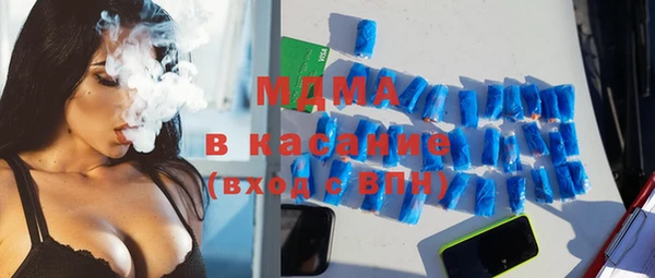 МДМА Пестово