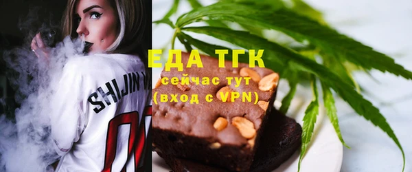 марки nbome Абдулино