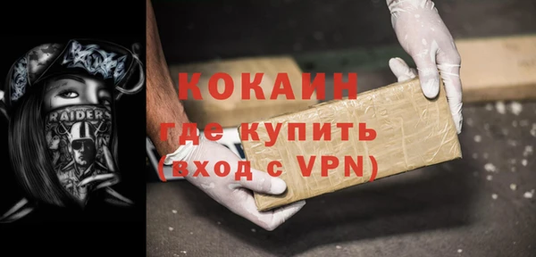 МДМА Пестово