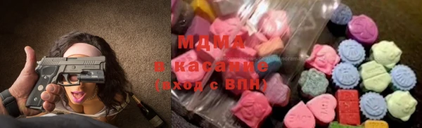 МДМА Пестово