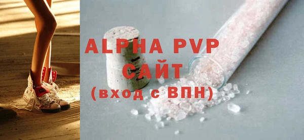 МДМА Пестово