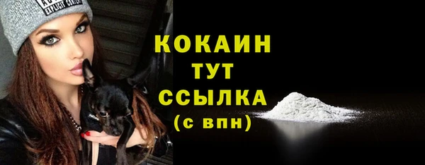 МДМА Пестово