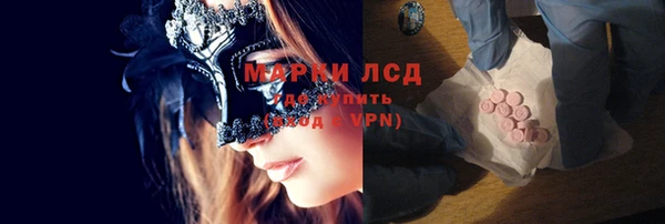 МДМА Пестово