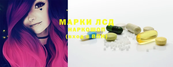 соль курить ск Переславль-Залесский