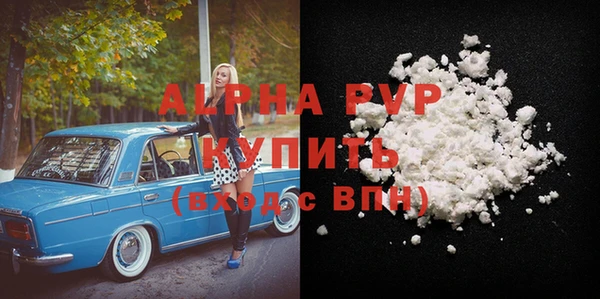 кокс Волоколамск