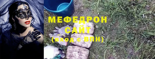 МДМА Пестово