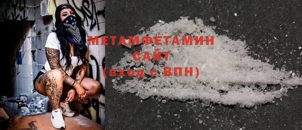 МДМА Пестово