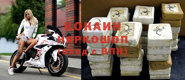 соль курить ск Переславль-Залесский