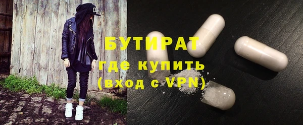 соль курить ск Переславль-Залесский