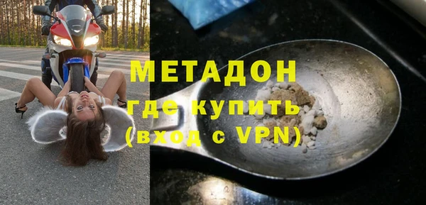 дистиллят марихуана Волосово