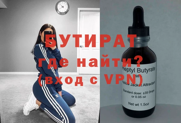 МДМА Пестово