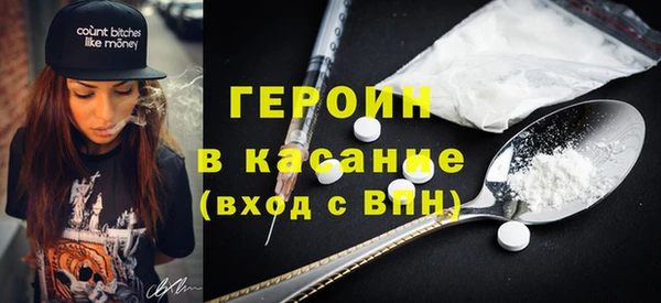 МДМА Пестово