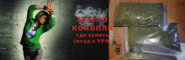 соль курить ск Переславль-Залесский
