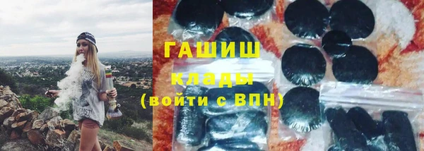 соль курить ск Переславль-Залесский