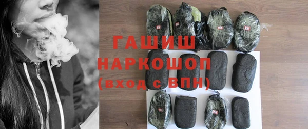 гашиш Баксан