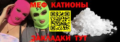 скорость mdpv Гай