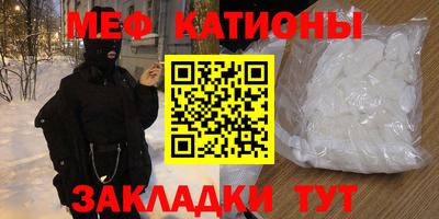 COCAINE Обнинск