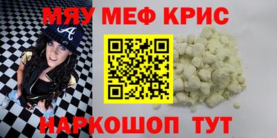 кокаин перу Гагарин