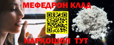 эйфоретик Конаково