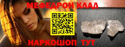 эйфоретик Конаково