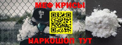 COCAINE Обнинск