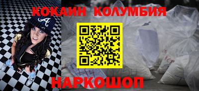 наркотики Комсомольск-на-Амуре
