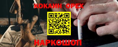 эйфоретик Конаково